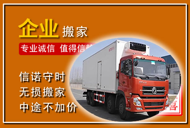 息县工厂单位搬迁